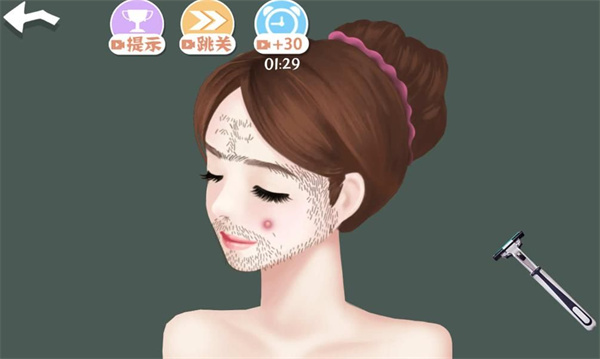 解压修修脚截图2