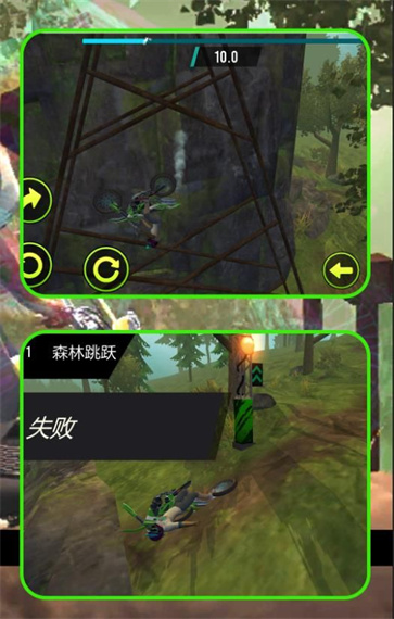 摩托荒野狂飙截图1