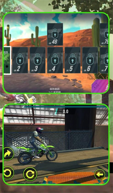 摩托荒野狂飙截图3