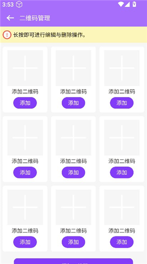 短链接生成器app手机版