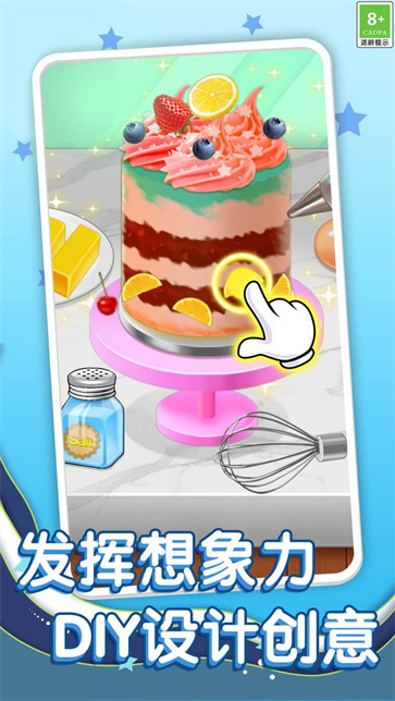 糖果蛋糕乐园截图3