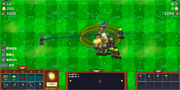 僵尸战记植物大战僵尸原版截图1