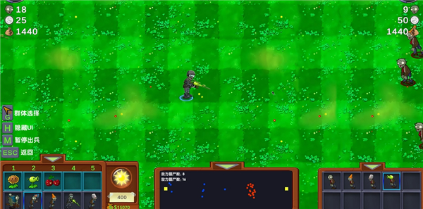 僵尸战记植物大战僵尸原版截图2