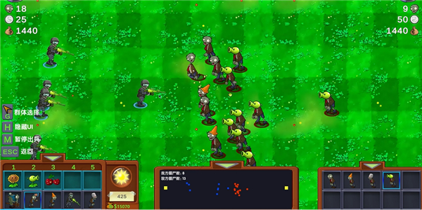 僵尸战记植物大战僵尸原版截图3