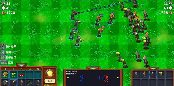 僵尸战记植物大战僵尸原版截图5