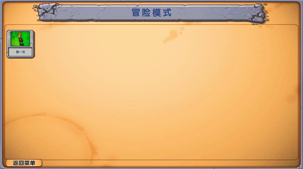 僵尸战记植物大战僵尸原版