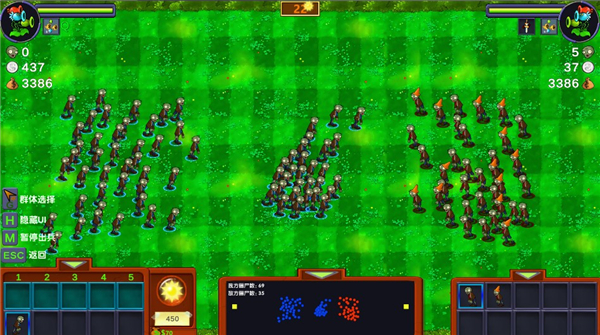 僵尸战记植物大战僵尸原版