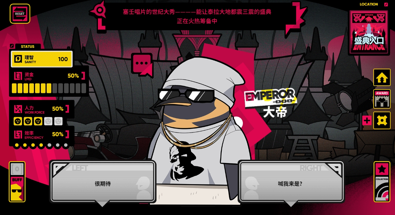 明日方舟盛典不能停怎么玩