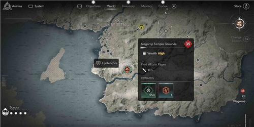 刺客信条影纪伊根来寺失落的卷页位置