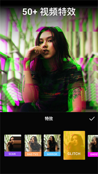 VideoGuru视频编辑截图4
