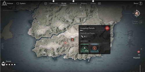 刺客信条影纪伊金刚峰寺失落的卷页位置