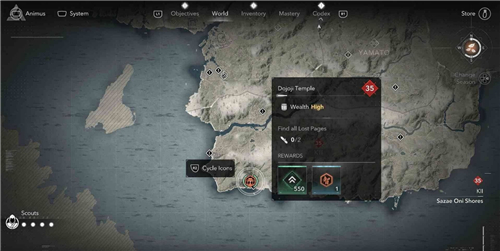 刺客信条影纪伊道成寺失落的卷页位置