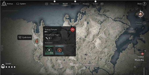 刺客信条影丹波宗镜寺失落的卷页位置