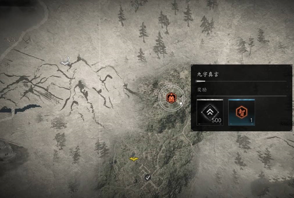 刺客信条影忍者战争支线任务流程