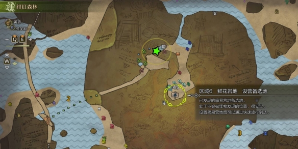 怪物猎人荒野黄金鱼哪里多