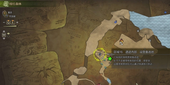 怪物猎人荒野黄金鱼哪里多