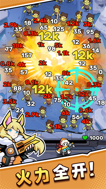 超能防御安卓版截图1