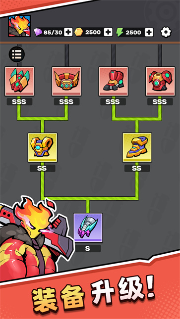 超能防御安卓版截图5