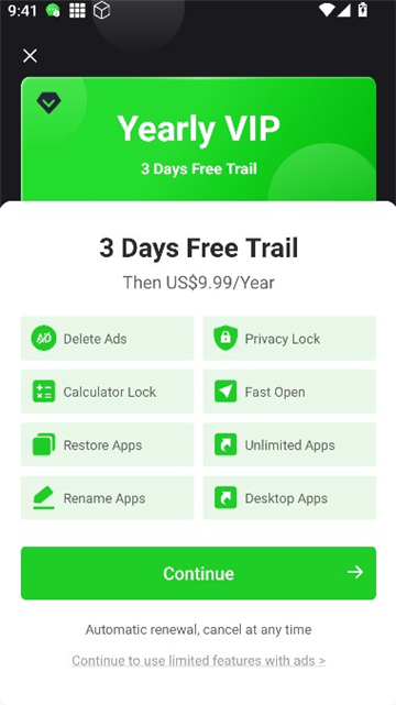 2face虚拟空间优化版截图2