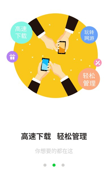 应用宝库v2.0.1(汇聚全网精榀修改应用).apk