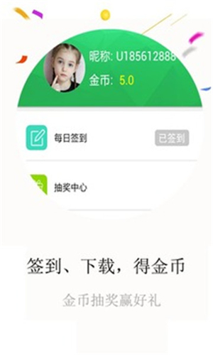 应用宝库v2.0.1(汇聚全网精榀修改应用).apk