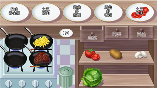 营业快餐厅截图1