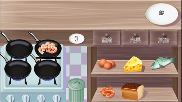 营业快餐厅截图3