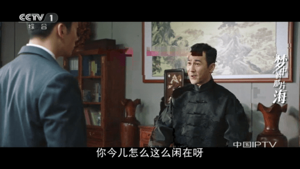 小超tv电视直播截图2