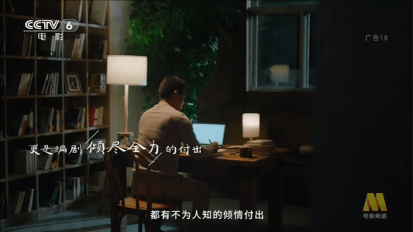 小超tv电视直播截图4