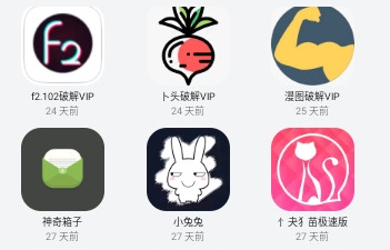 ‌白鸽软件库‌