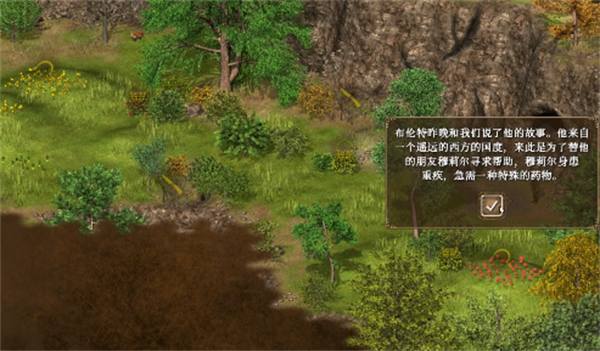 王国英雄失落传说2