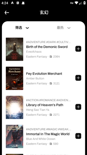 webnovel(起点国际)截图4