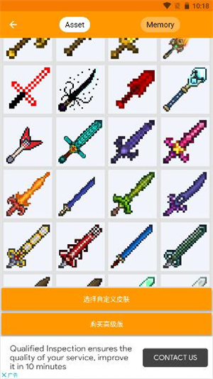 我的世界mod制作器手机版