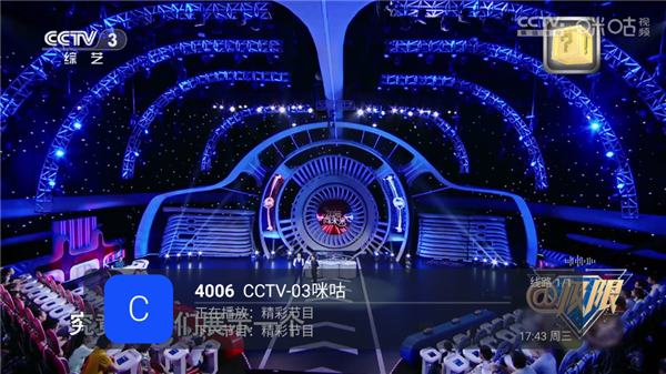 前线电视直播tv版截图4