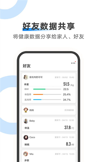 AiLink智能家居截图3