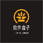 软件盒子