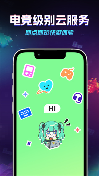 老六玩电脑截图1