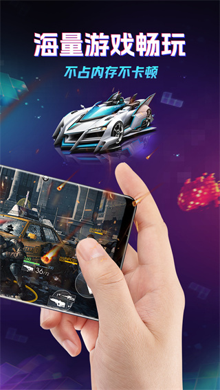 老六玩电脑截图4