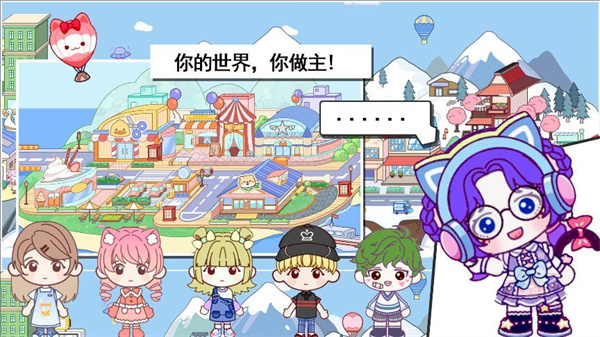 模拟世界小镇截图3