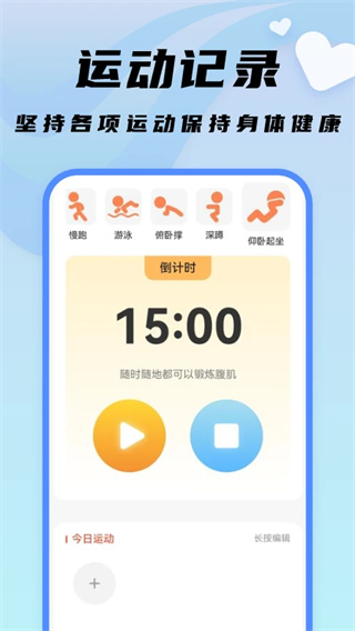 随心文件管理截图3