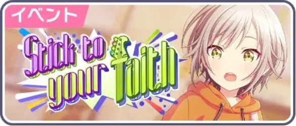 初音未来缤纷舞台四星卡千里眼