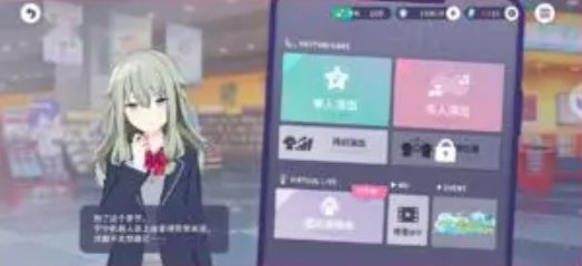 初音未来缤纷舞台单人演出怎么玩