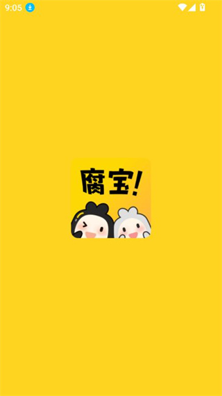 腐宝FM截图2