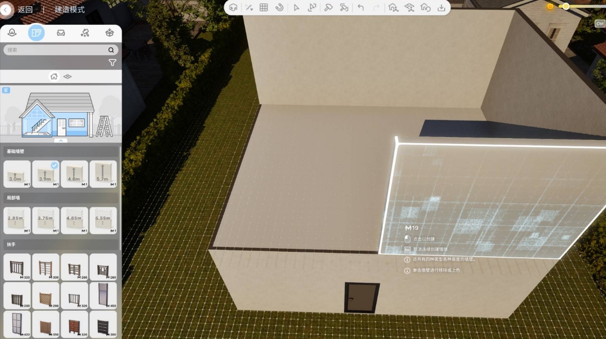 云族裔怎么给房子造二楼