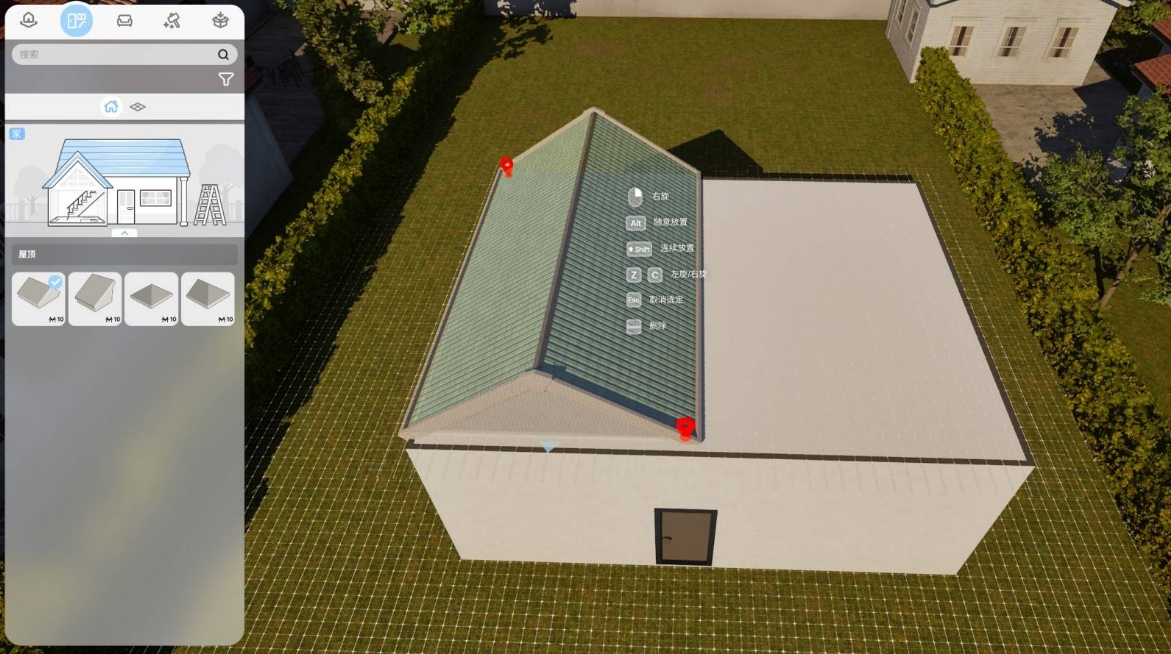 云族裔怎么搭屋顶