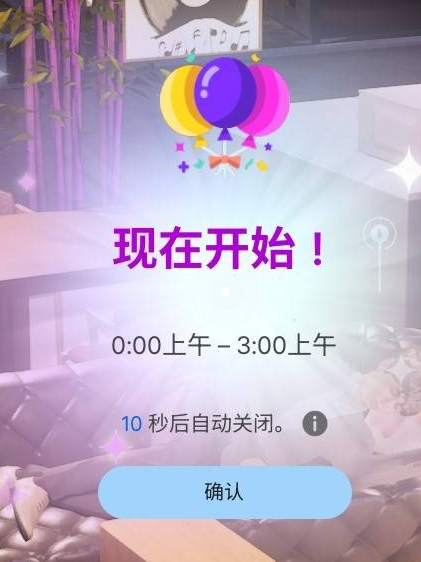 云族裔怎么和npc约会