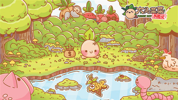 大头菜菜历险记视频