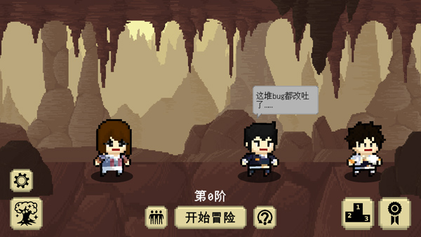 我们仨