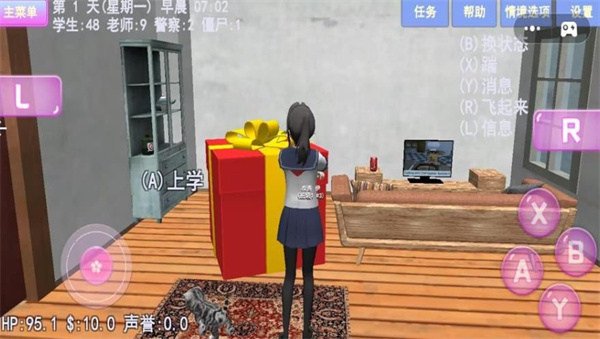 樱花大学美好生活