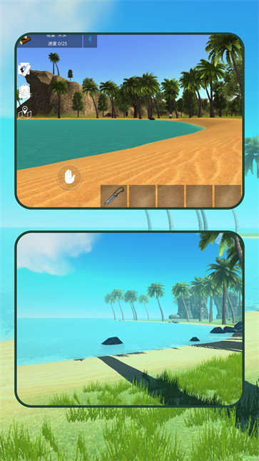 绝境岛生存战截图2